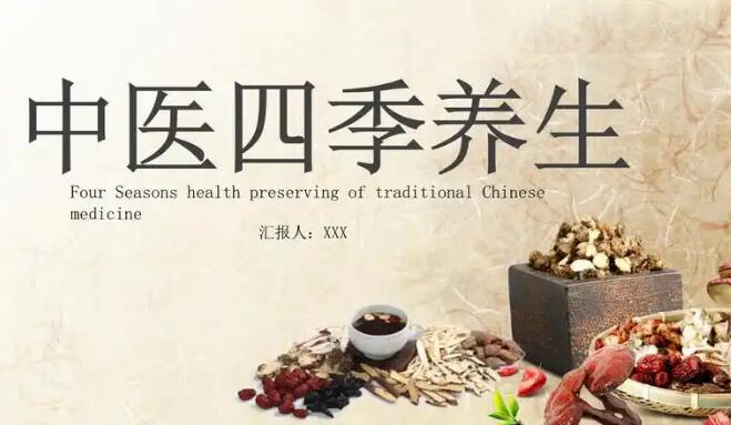 养肝汤的功效-专业养肝汤中药方平台-养肝汤图片