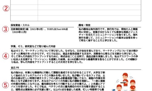 养肝汤最正宗的配方-养肝汤的功效-专业养肝汤中药方平台-养肝汤图片